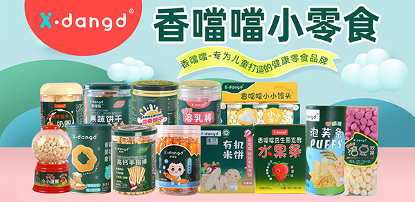 香噹噹小零食.jpg 香噹噹小零食.jpg