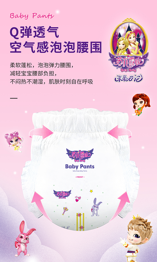 蘇菲露比.jpg 蘇菲露比.jpg