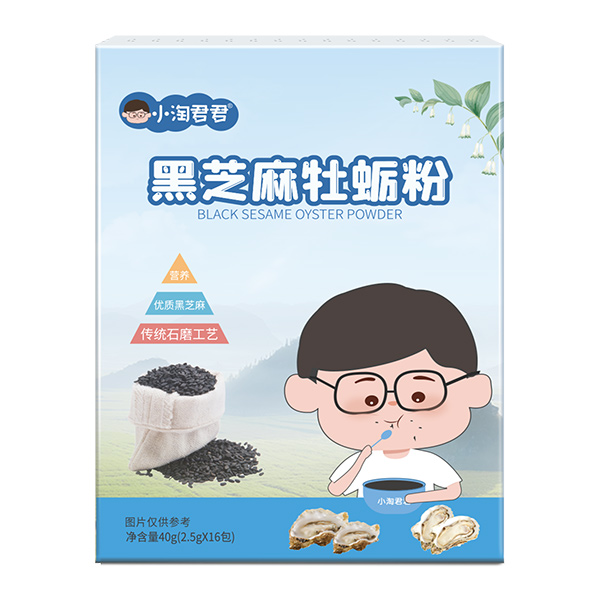 小淘君君黑芝麻牡蠣粉