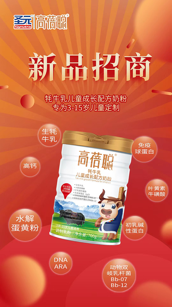  ������ţ�郺ͯ���L(zh��ng)�䷽�̷�3