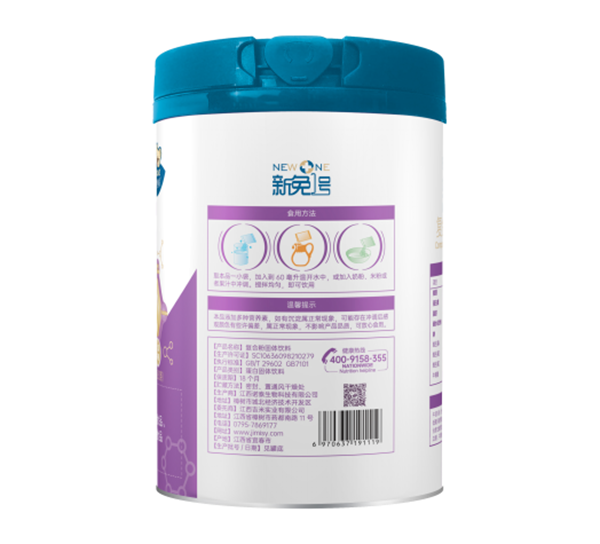 嚶嚶噯新免一號(hào)復(fù)合粉2