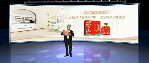 綿養(yǎng)大師發(fā)布會現(xiàn)場.jpg 綿養(yǎng)大師發(fā)布會現(xiàn)場.jpg