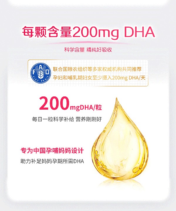 瑪特納輕盈系列DHA藻油凝膠糖果10.jpg