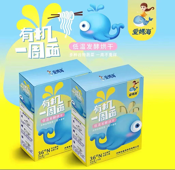 愛媽海有機一周面.jpg 愛媽海有機一周面.jpg