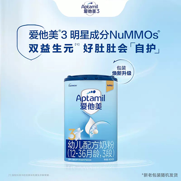 Aptamil�������׃��䷽�̷ۣ�12-36���g��3�Σ�.jpg