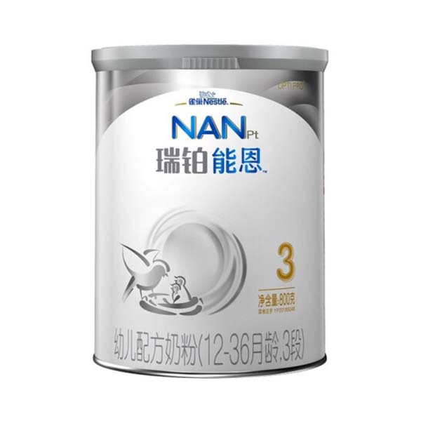 雀巢瑞鉑能恩幼兒配方奶粉3段.jpg 雀巢瑞鉑能恩幼兒配方奶粉3段.jpg