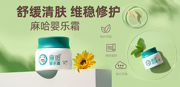 麻哈嬰樂(lè)霜.jpg 麻哈嬰樂(lè)霜.jpg