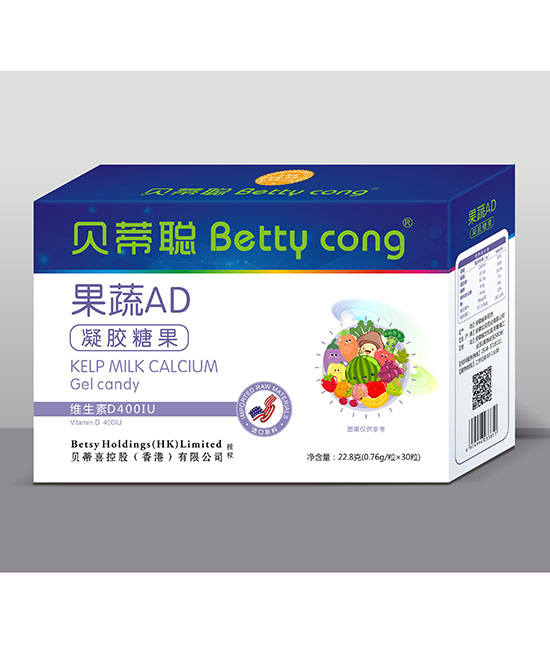 貝蒂聰果蔬AD凝膠糖果.jpg 貝蒂聰果蔬AD凝膠糖果.jpg