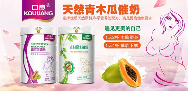 ����ȫ�ҠI�B(y��ng)������ȫϵ���̷ۏ�(qi��ng)�݁��u����ľ���̷ۡ����̷�����ţ�̷۵ȶ����2023��