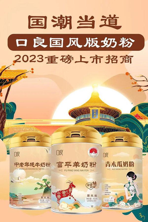 口良國風(fēng)米粉.jpg 口良國風(fēng)米粉.jpg