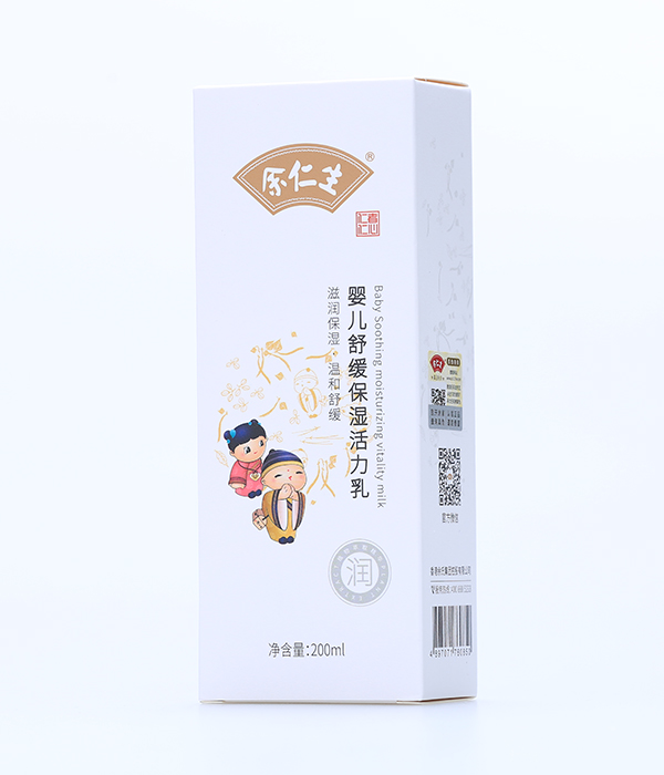 余仁生嬰兒舒緩保濕活力乳200ml.jpg