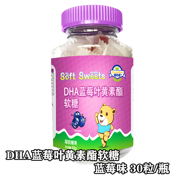 諾貝塔DHA藍莓葉黃素酯軟糖.jpg 諾貝塔DHA藍莓葉黃素酯軟糖.jpg