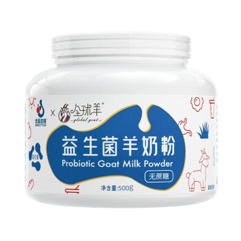 尤愛(ài)倍特全球羊益生菌羊奶粉.jpg 尤愛(ài)倍特全球羊益生菌羊奶粉.jpg