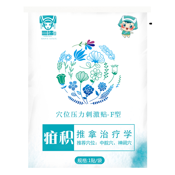 三沐瑤浴草本保健灸貼-疳積型