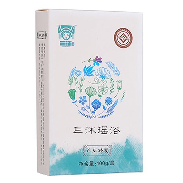 三沐瑤浴草本保健瑤浴-產(chǎn)后修復(fù)