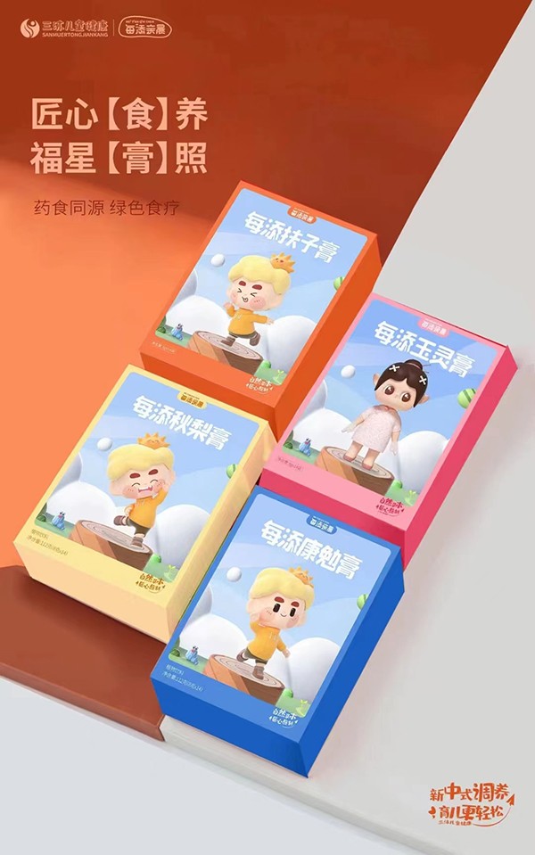  ÿ���H��ʳ��ϵ������