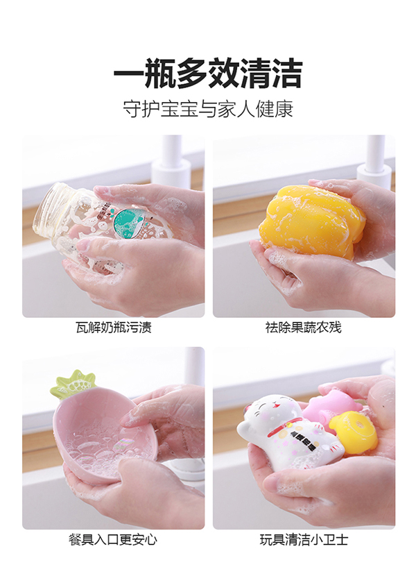 天使森林果蔬奶瓶清洗液 300m詳情_09.jpg