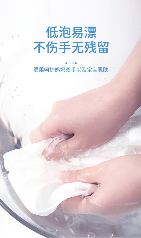 天使森林嬰幼兒山茶油多效洗衣液2kg詳情_(kāi)08.jpg
