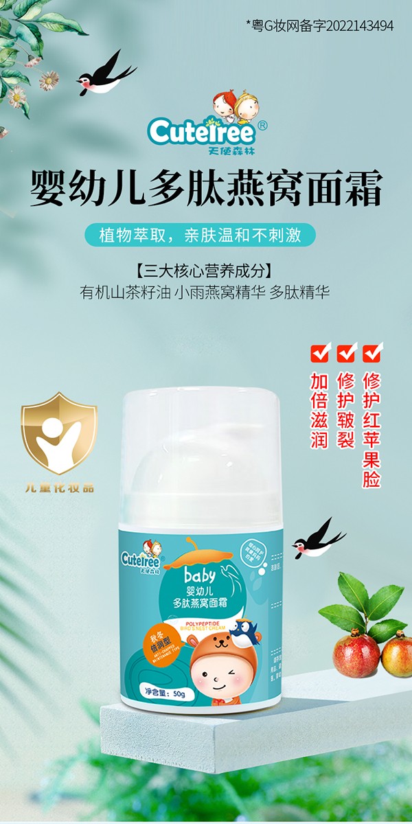 ��ʹɭ�ֶ�����C��˪ �H�w�غͲ��̼�