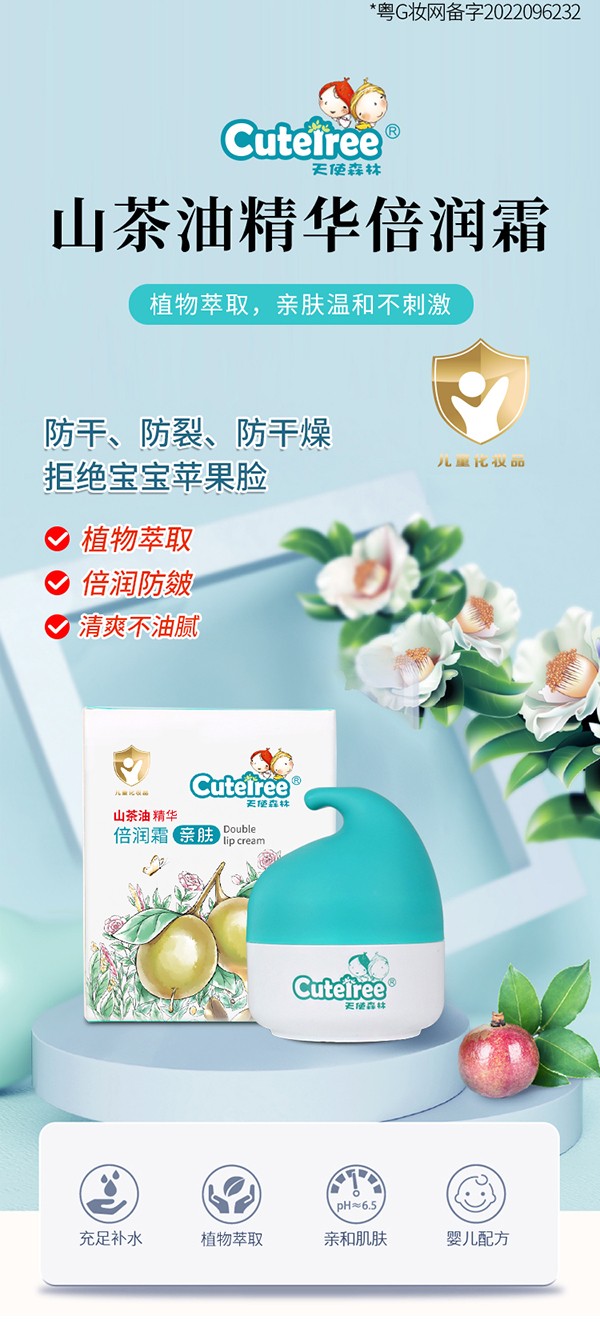 ��ɽ���;��A����ʹɭ����˪�\�л��