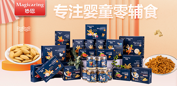 妙恩零輔食.jpg 妙恩零輔食.jpg