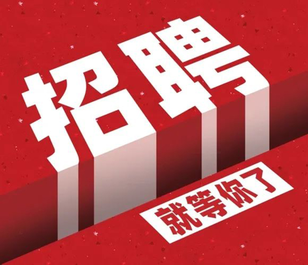 貝因美等品牌奶粉誠聘英才1.jpg 貝因美等品牌奶粉誠聘英才1.jpg