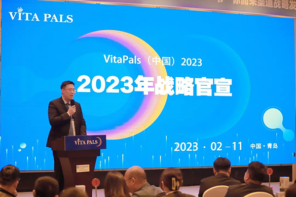 韋達(dá)普2023渠道戰(zhàn)略發(fā)布會(huì)2.jpg 韋達(dá)普2023渠道戰(zhàn)略發(fā)布會(huì)2.jpg