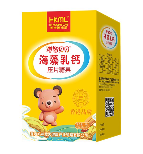 香港媽咪愛港智貝貝海藻乳鈣壓片糖果.jpg 香港媽咪愛港智貝貝海藻乳鈣壓片糖果.jpg