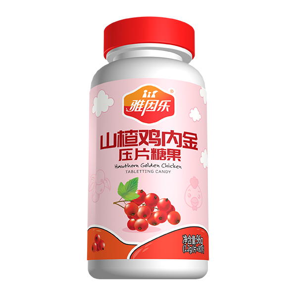 雅因樂(lè)山楂雞內(nèi)金壓片糖果.jpg 雅因樂(lè)山楂雞內(nèi)金壓片糖果.jpg