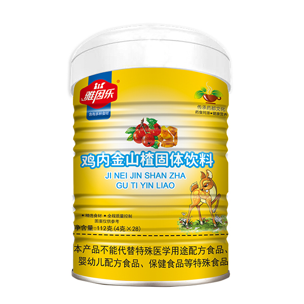 雅因樂雞內(nèi)金山楂固體飲料.jpg 雅因樂雞內(nèi)金山楂固體飲料.jpg
