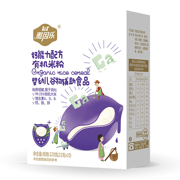 雅因樂有機米粉盒裝 鈣能力配方