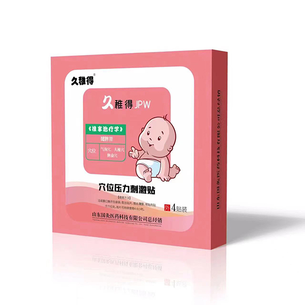 ���ɵ�Ѩλ�����̼��N,�\��ȫ��������(j��ng)�N��