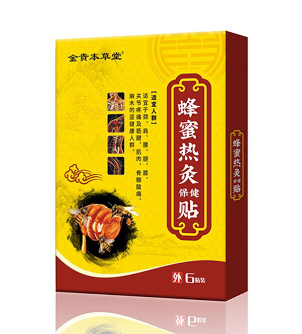 金匱本草堂熱灸保健貼.jpg 金匱本草堂熱灸保健貼.jpg