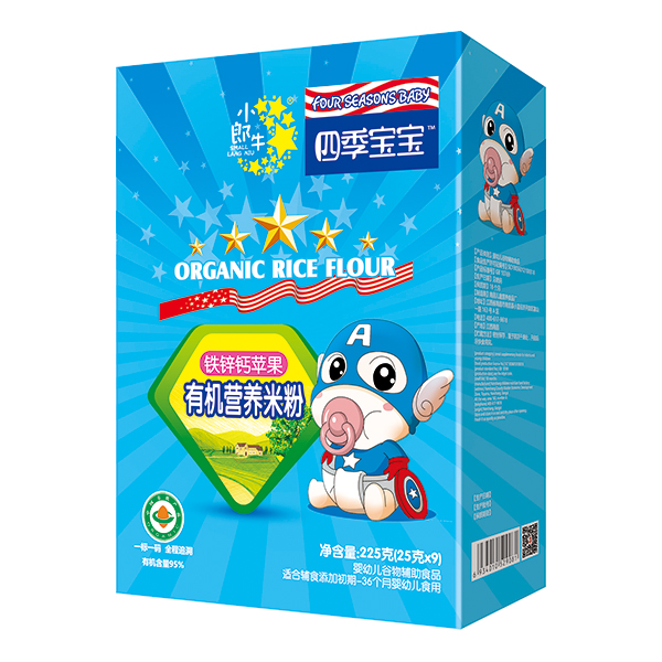 四季寶寶有機(jī)營(yíng)養(yǎng)米粉盒裝-鐵鋅鈣蘋(píng)果.jpg 四季寶寶有機(jī)營(yíng)養(yǎng)米粉盒裝-鐵鋅鈣蘋(píng)果.jpg