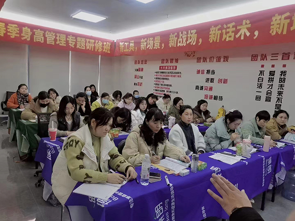 “施貝安”春季身高管理專(zhuān)題研修班2.jpg