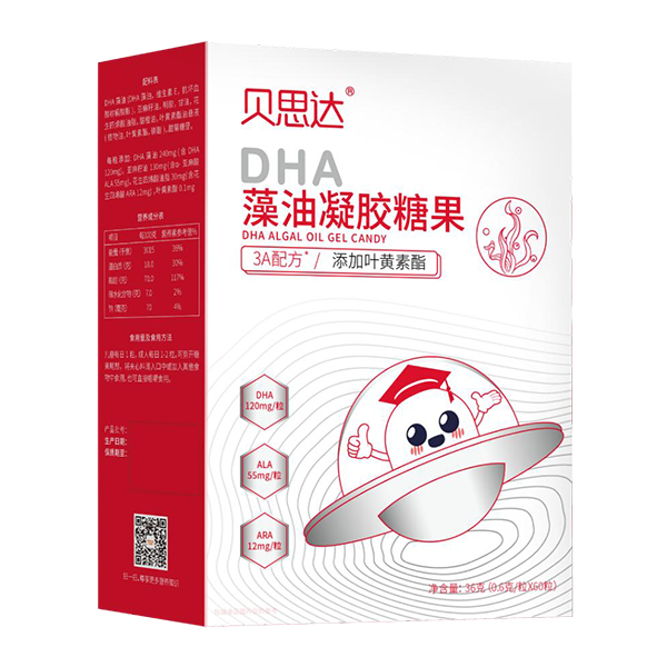 貝思達(dá)DHA藻油凝膠糖果