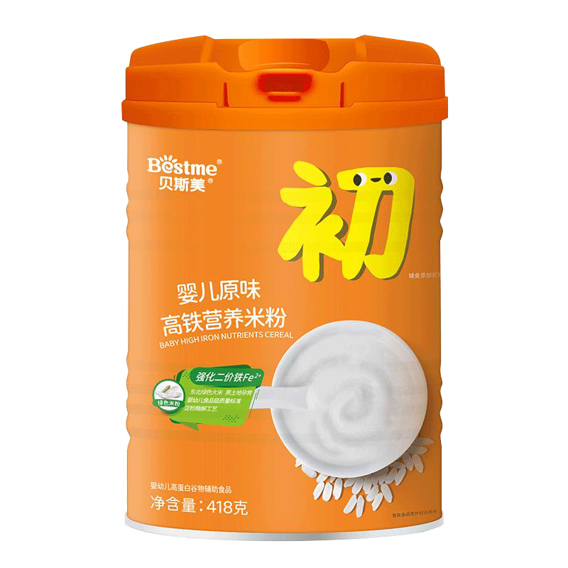 貝斯美嬰兒原味高鐵營(yíng)養(yǎng)米粉