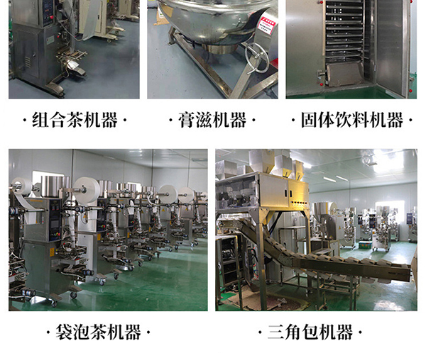 蓮花清溫茶 (10).jpg