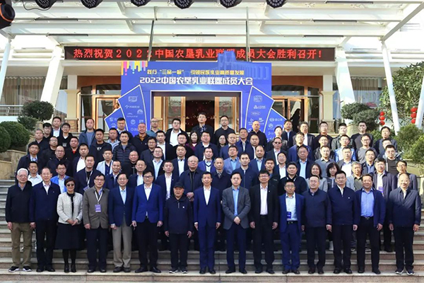 越秀輝山加入中國(guó)農(nóng)墾乳業(yè)聯(lián)盟 乘勢(shì)啟新助推高質(zhì)量發(fā)展1.jpg 越秀輝山加入中國(guó)農(nóng)墾乳業(yè)聯(lián)盟 乘勢(shì)啟新助推高質(zhì)量發(fā)展1.jpg