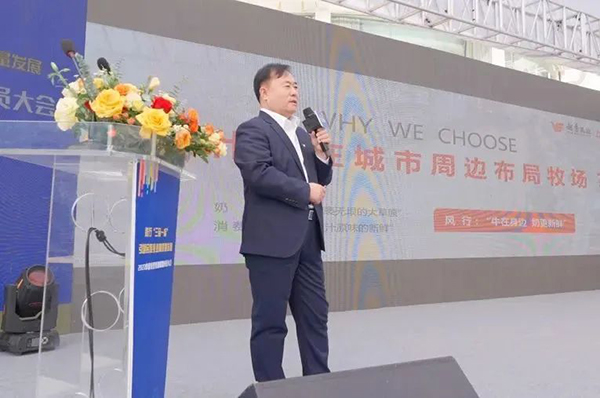 越秀輝山加入中國(guó)農(nóng)墾乳業(yè)聯(lián)盟 乘勢(shì)啟新助推高質(zhì)量發(fā)展9.jpg 越秀輝山加入中國(guó)農(nóng)墾乳業(yè)聯(lián)盟 乘勢(shì)啟新助推高質(zhì)量發(fā)展9.jpg