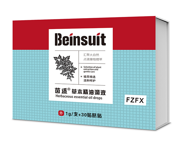 茵適草本精油滴液(FZFX)