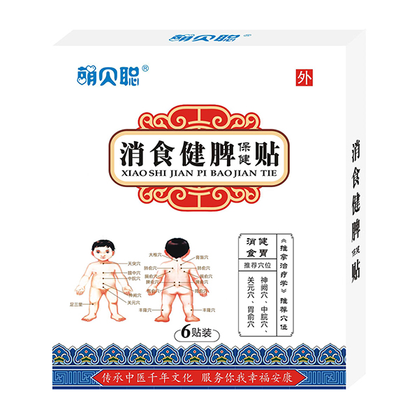 萌貝聰消食健脾保健貼