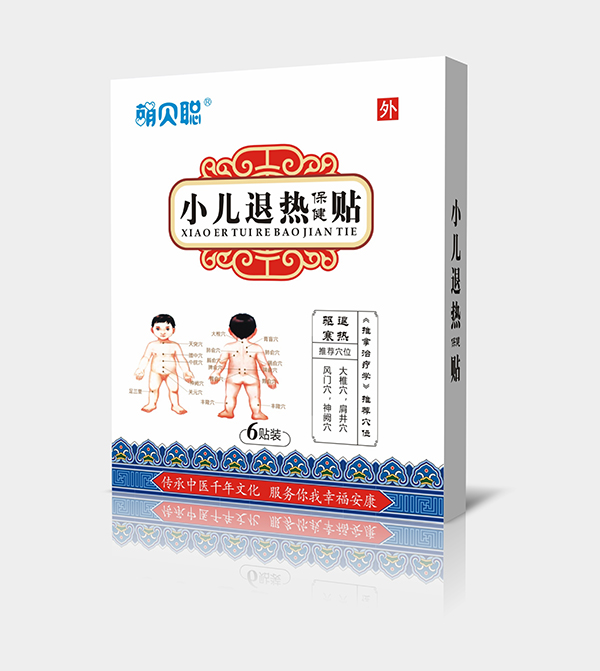 萌貝聰小兒退熱保健貼