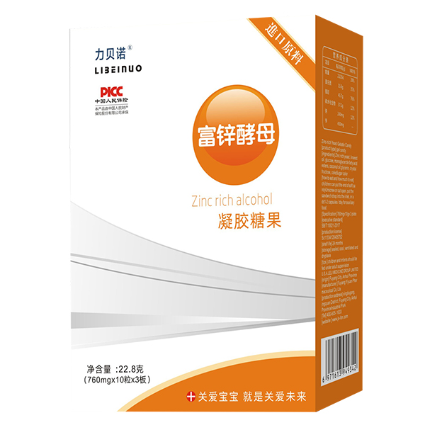 力貝諾酵母鋅凝膠糖果 豎版.jpg 力貝諾酵母鋅凝膠糖果 豎版.jpg