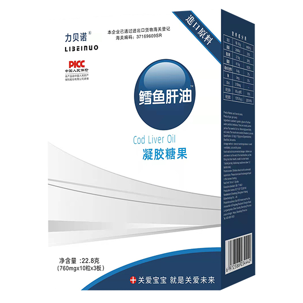 力貝諾鱈魚肝油凝膠糖果 豎版.jpg 力貝諾鱈魚肝油凝膠糖果 豎版.jpg