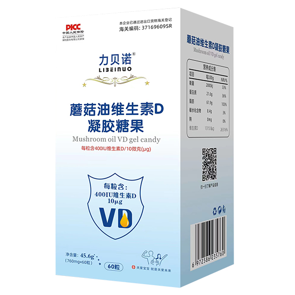 力貝諾蘑菇油維生素D凝膠糖果.jpg 力貝諾蘑菇油維生素D凝膠糖果.jpg