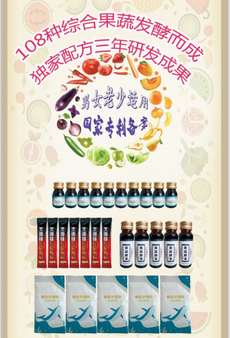 艾童堂——艾瘦組合.jpg 艾童堂——艾瘦組合.jpg