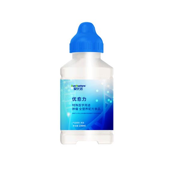 愛優(yōu)諾優(yōu)愈力特殊醫(yī)學(xué)用途腫瘤全營(yíng)養(yǎng)配方食品.jpg 愛優(yōu)諾優(yōu)愈力特殊醫(yī)學(xué)用途腫瘤全營(yíng)養(yǎng)配方食品.jpg