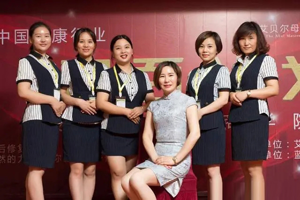 艾貝爾產后修復03.webp.jpg 艾貝爾產后修復03.webp.jpg