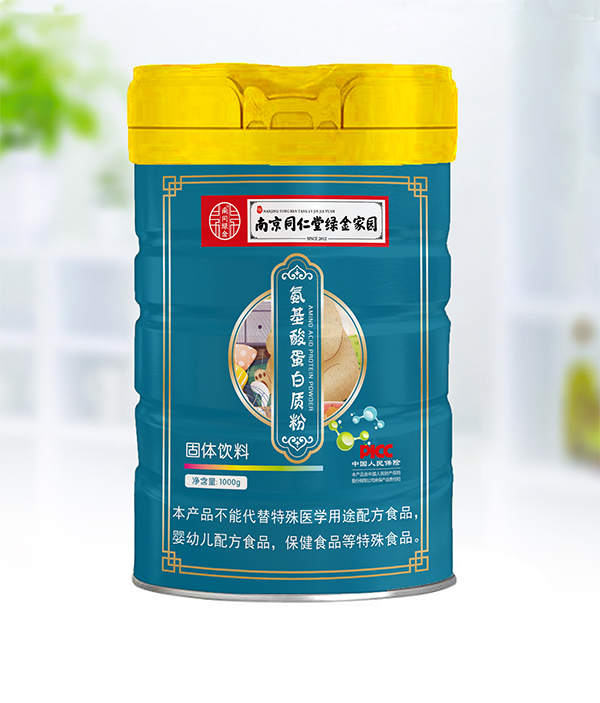 南京同仁堂綠金家園氨基酸蛋白質粉.jpg 南京同仁堂綠金家園氨基酸蛋白質粉.jpg